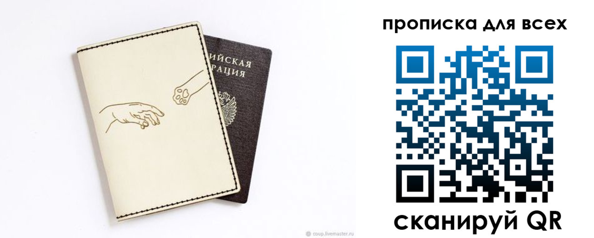 регистрация в Ясногорске