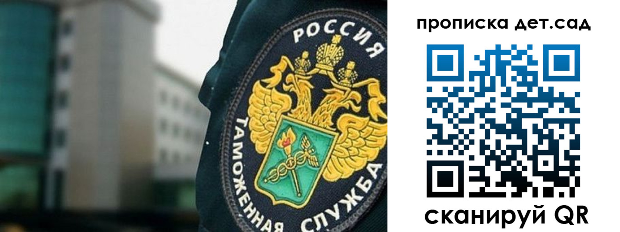 прописка паспорт в Ясногорске