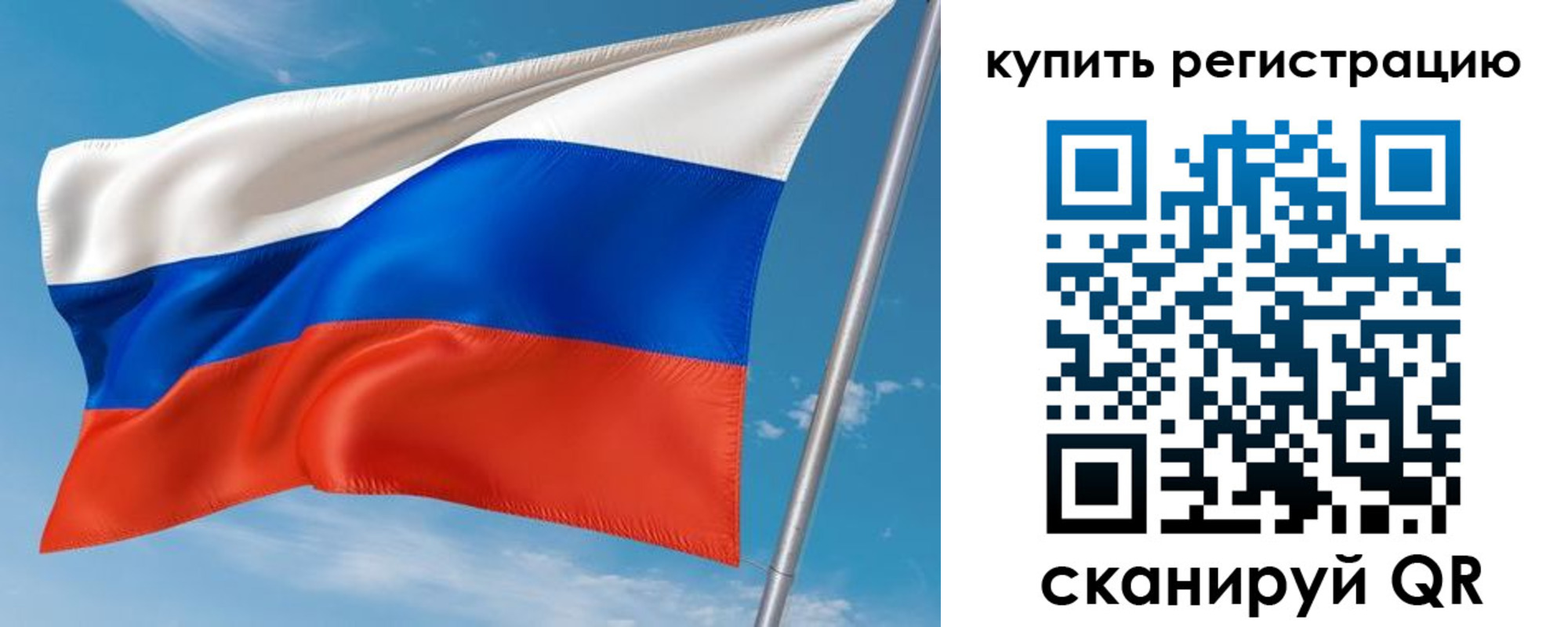 временная прописка в Ясногорске